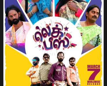 Leg Piece Tamil Movie Download (2025) 480p | 720p | 1080p Mp4moviez Filmyzilla