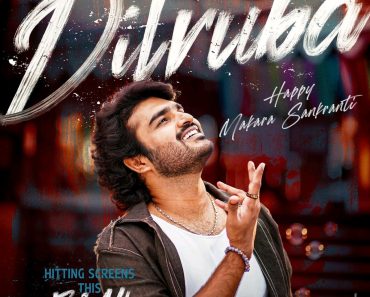 Dilruba Telugu Movie Download (2025) 480p | 720p | 1080p Mp4moviez Filmyzilla