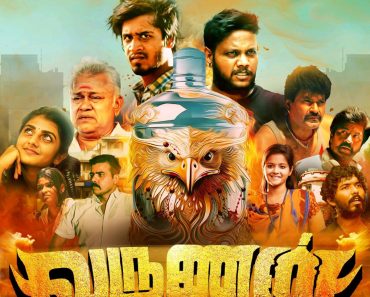 Varunan Tamil Movie Download (2025) 480p | 720p | 1080p Mp4moviez Filmyzilla
